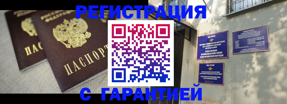 пропишу в квартире в Ефремове