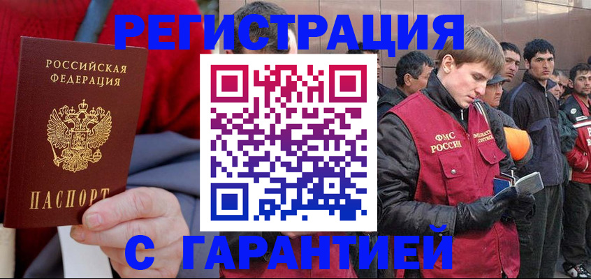 временная регистрация госуслуги в Ефремове